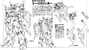 AMX-018[HADES] TODESRITTER (1)