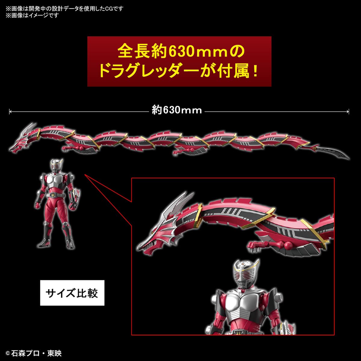 FIGURE-RISE STANDARD - KAMEN RIDER RYUKI ป (2)