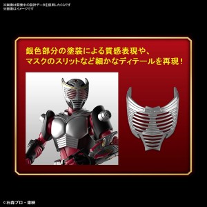 FIGURE-RISE STANDARD - KAMEN RIDER RYUKI ป (3)