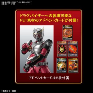 FIGURE-RISE STANDARD - KAMEN RIDER RYUKI ป (4)