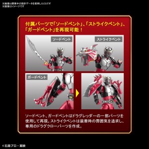 FIGURE-RISE STANDARD - KAMEN RIDER RYUKI ป (5)