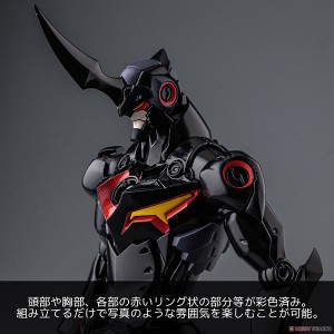 Plaiobot Tengen Toppa Gurren Lagann  Razengann (12)