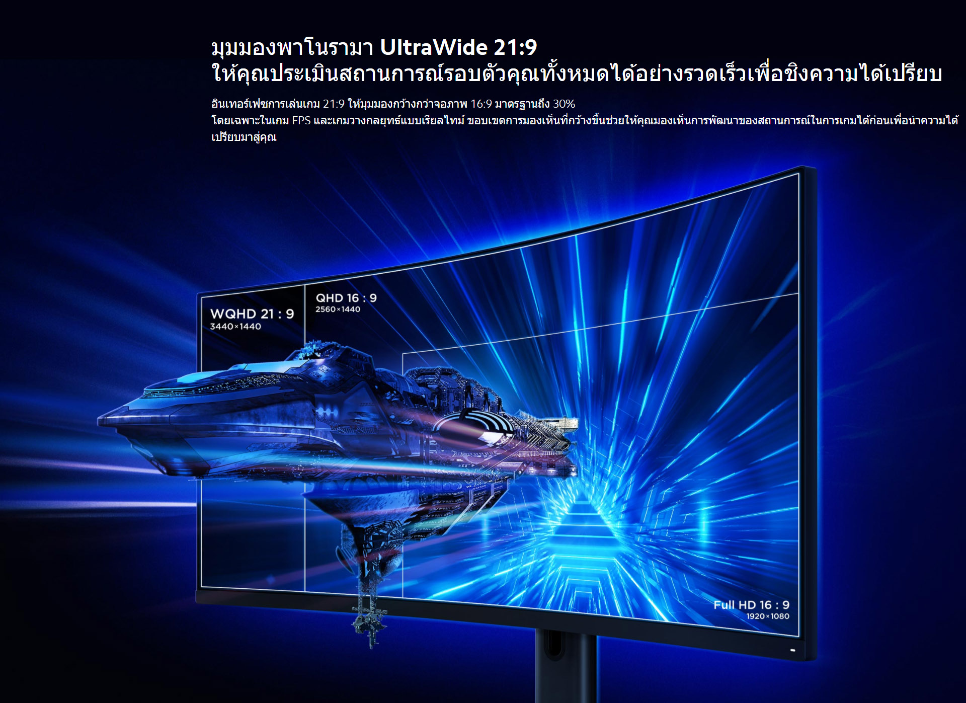 mi-curved-gaming-monitor (3)