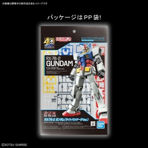 Entry Grade 1144 - RX-78-2 Gundam Lite Package Ver (2)