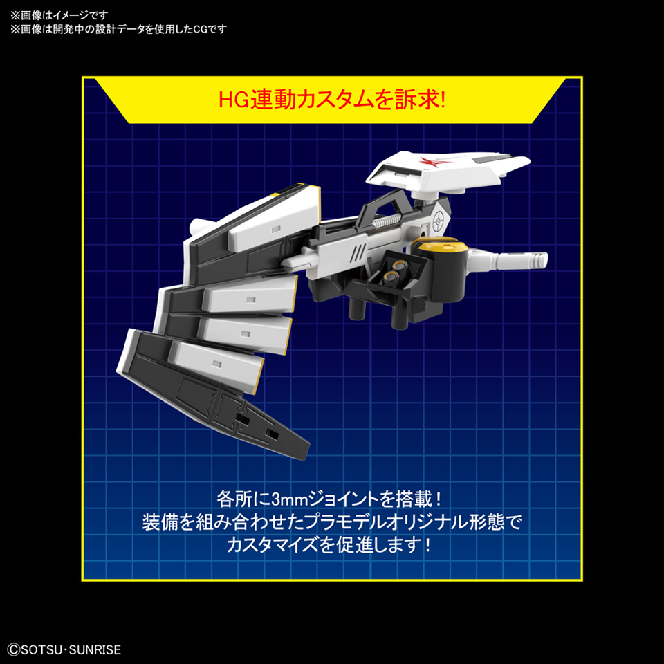 sd-ex-standard-nu-gundam (4)