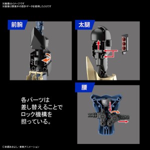 Figure-rise Standard Amplified Imperialdramon (AMPLIFIED) (3)