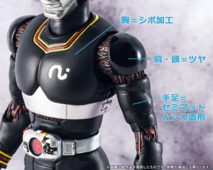 [ SHF Shinkocchou Seihou ]   KAMEN RIDER BLACK  (5)