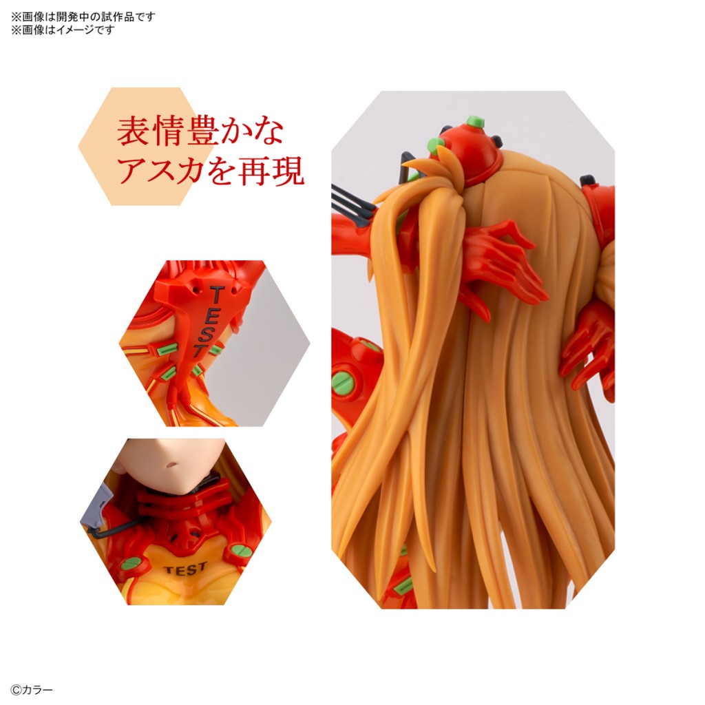 Figurerise-Labo  Shikinami Asuka Langley (2)