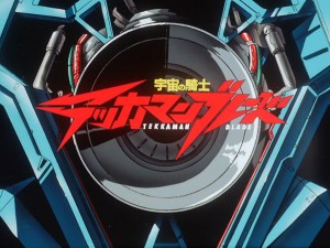 Tekkaman Blade  (1)