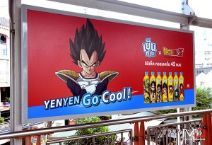 yenyen-x-dragonball-z (7)