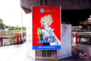 yenyen-x-dragonball-z (8)