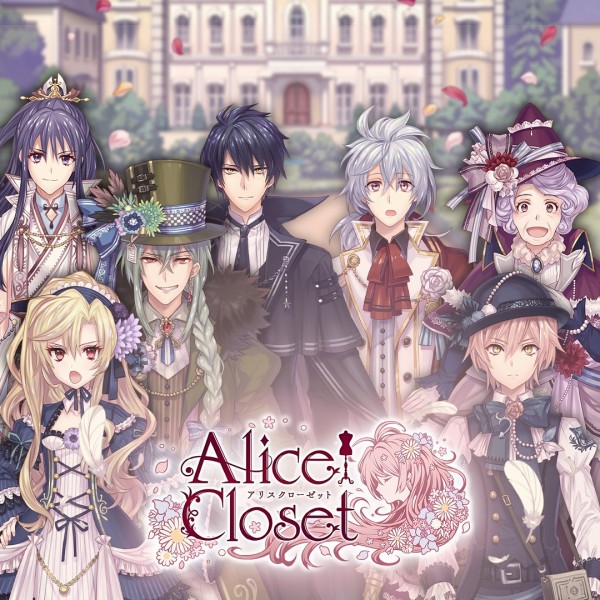 Alice Closet (3)