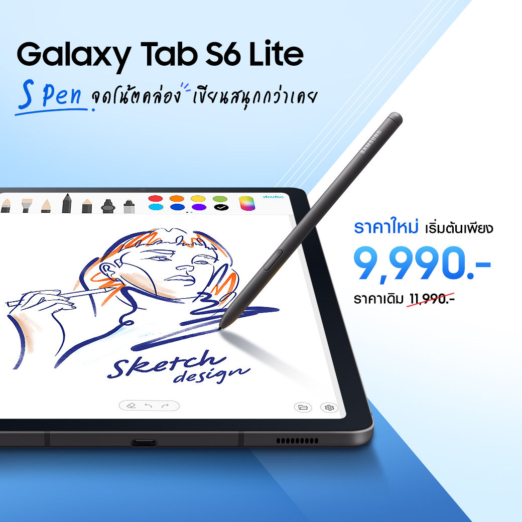 Change-Price-product_Galaxy-Tab-S6-Lite