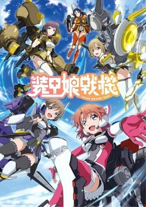 FormatFactorySoko Musume Senki - LBX Girls  (1)