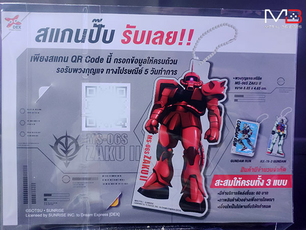 GUNDAM RABBIT CARD EXCLUSIVE COLLECTON zaku  (6)