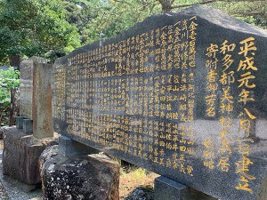 ghost-of-tsushima-fans-have-helped-raise-for-repairs-real-torii (3)