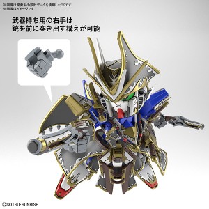 gunpla-sd-gundam-world-heroes (26)