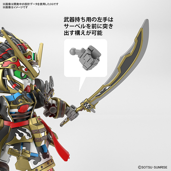 gunpla-sd-gundam-world-heroes (31)