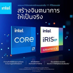 intel-core-gen-11-news-21-01-2021