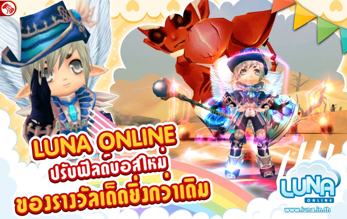 luna-online-20-1-2021 (1)