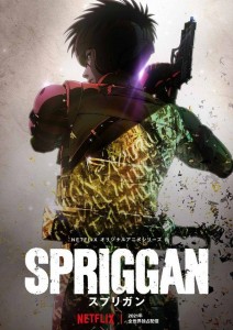 spriggan-netflix-anime