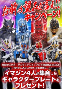 -Toys-Figure-Rise-Standard-Den-O Form   (1)