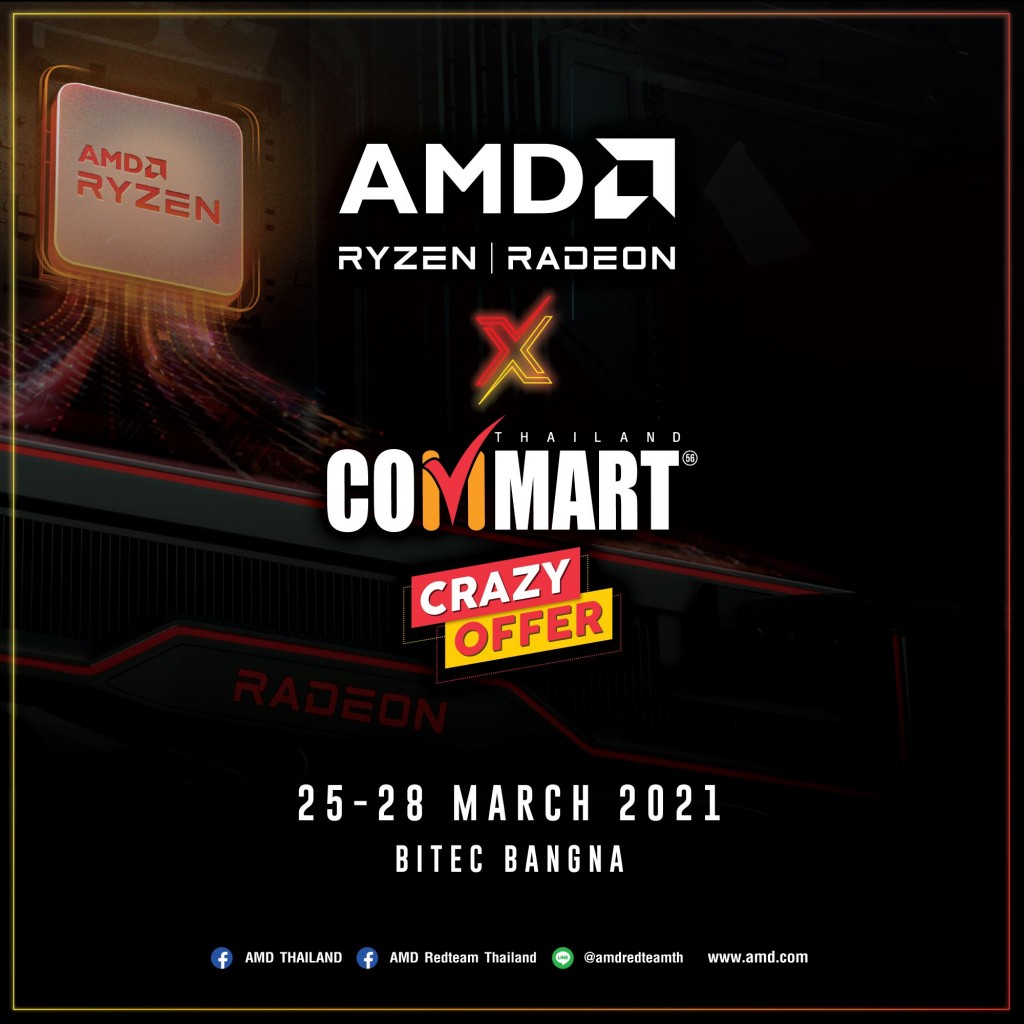 AMD x COMMART CRAZY OFFER 23-03-2021 PR (1)