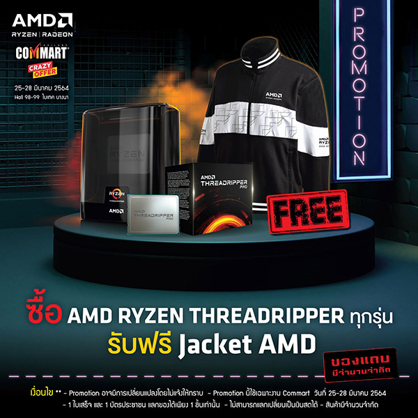 AMD x COMMART CRAZY OFFER 23-03-2021 PR (2)