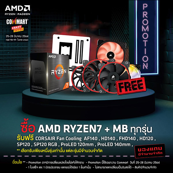 AMD x COMMART CRAZY OFFER 23-03-2021 PR (3)