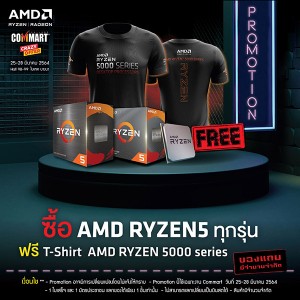 AMD x COMMART CRAZY OFFER 23-03-2021 PR (4)