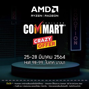 AMD x COMMART CRAZY OFFER 23-03-2021 PR (6)