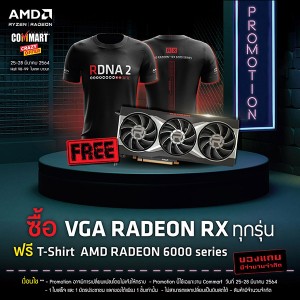 AMD x COMMART CRAZY OFFER 23-03-2021 PR (7)