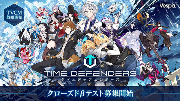 -Game-Time-Defenders.(1)