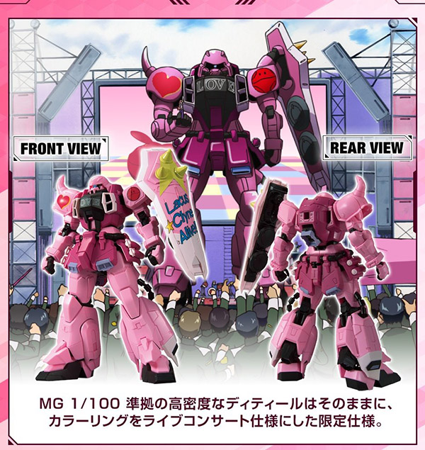 -Toys-MG-Zaku-Warrior-Live-Concert-ver (2)