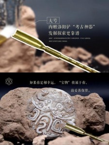 chinese-museums-replicate-archaeological-digs-with-blind-boxes (12)