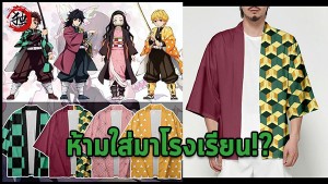 kimetsu-no-yaiba-jinbei-cloth-banned-in-thai-school-news-22-03-2021 (6)