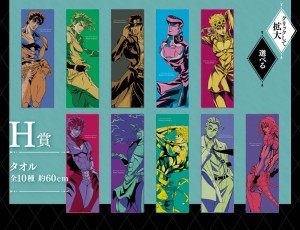 line-up-gacha-ichiban-kuji-jojo-s-assemble (10)