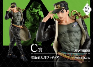 line-up-gacha-ichiban-kuji-jojo-s-assemble (5)