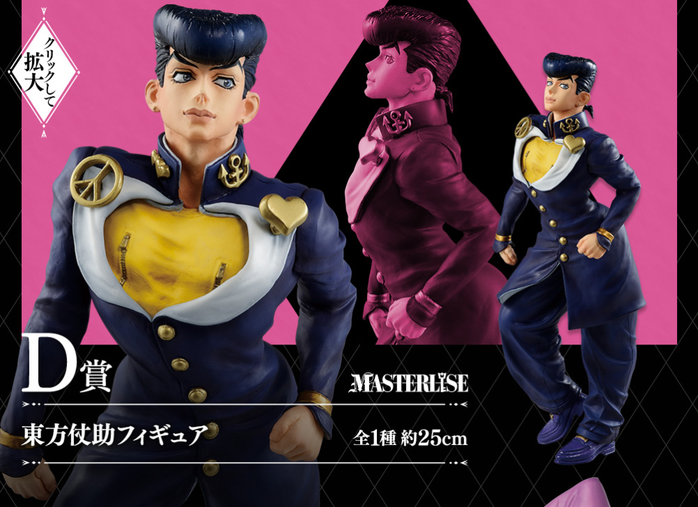 line-up-gacha-ichiban-kuji-jojo-s-assemble (6)