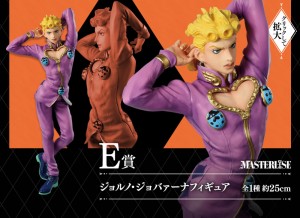 line-up-gacha-ichiban-kuji-jojo-s-assemble (7)