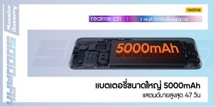 realme-c21-news-price-spec (3)