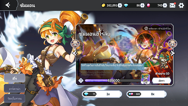 Arcana Tactics news 09 04 2021 (2)