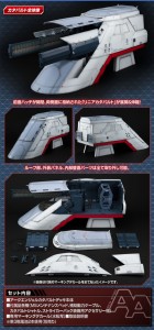 REALISTIC MODEL SERIES 1144 MODEL HG  ARCHANGEL CATAPULT DECK (10)