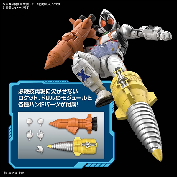 -Toys-Figure-Rise-Standard-Kamen-Rider-Fourze (2)