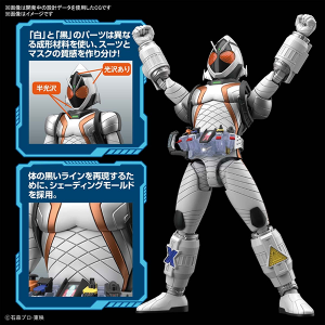 -Toys-Figure-Rise-Standard-Kamen-Rider-Fourze (3)