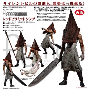 figma-red-pyramid-thing-bubble-head-nurse (2)