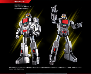 soul-of-chogokin-gx-97-daileon (6)