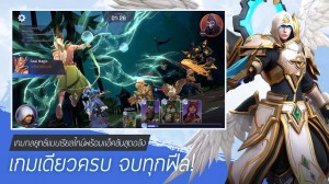 summoners-war-lost-centuria-news-29-04-2021 (7)