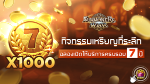 summoners-war-news-09-04-2021 (2)