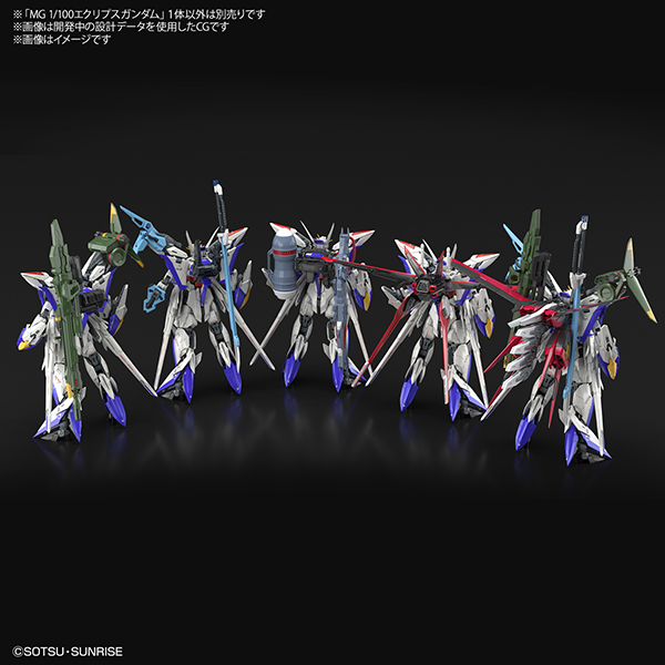 GUNDAM SEED IGNITED (21)